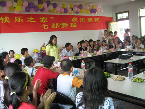 温州鹿城区七都镇侨联侨界留守儿童快乐之家举行开学仪式