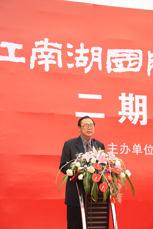 王成云主席出席嘉兴南湖国际俱乐部二期项目工程奠基