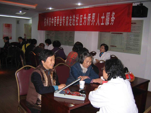 杭州下城区启动医学专家走进社区服务侨界活动