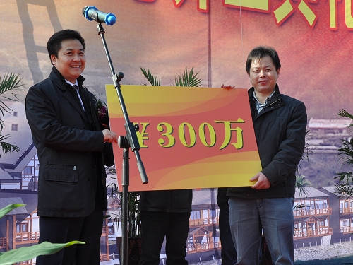 中国侨联副主席朱奕龙捐资300万元助建青田新农村建设