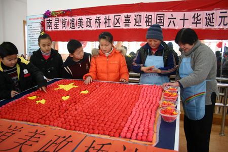 杭州上城区基层侨联组织春节期间联谊活动丰富多彩
