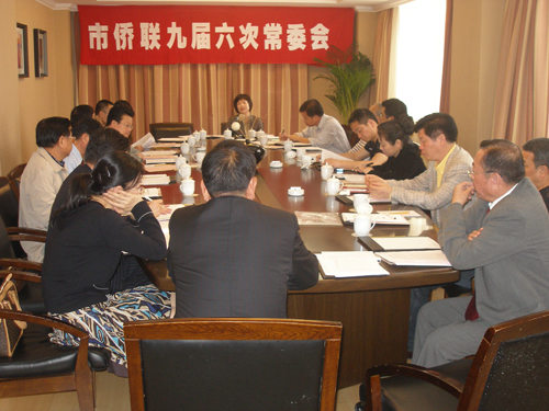 温州市侨联召开九届六次常委（扩大）会议
