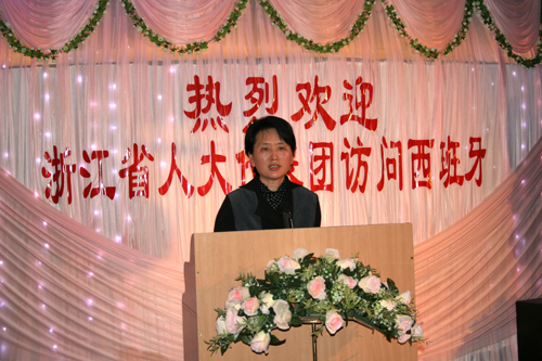 西班牙侨界欢迎浙江省人大代表访问团