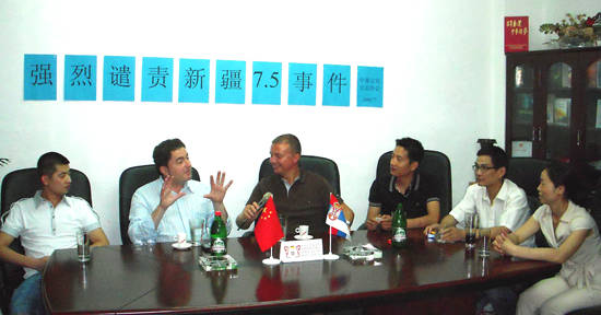 中塞文化交流协举行座谈会　强烈谴责新疆“7.5”事件