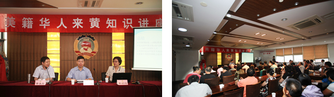 留美博士在台州黄岩举办美国教育体制讲座