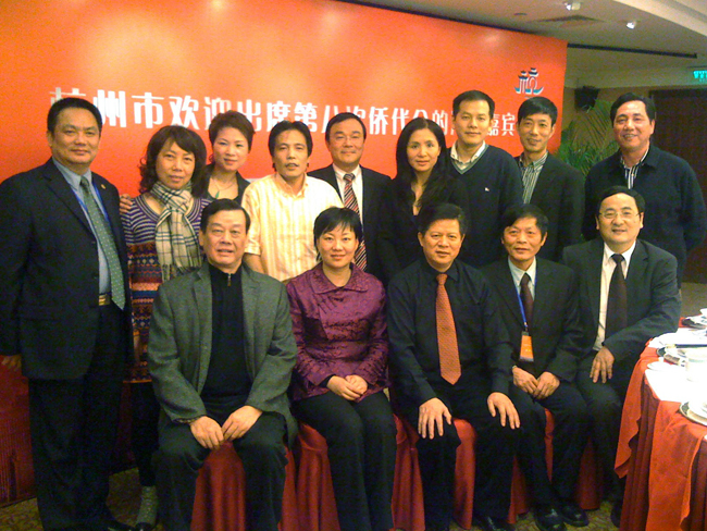 欧洲杭州联谊总会代表参加杭州市侨联八代会