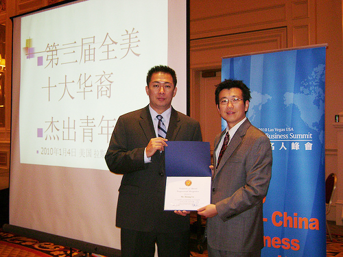 “优秀的平凡”——第三届全美十大华裔优秀青年评选揭晓
