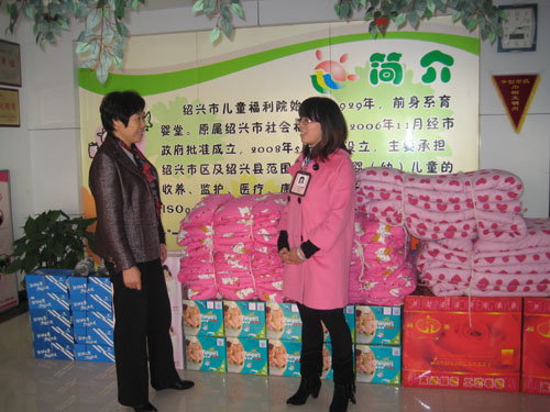绍兴籍旅巴西华人周尚夷先生向儿童福利院献爱心