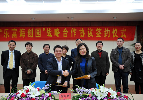 杭州市侨联与余杭创新基地管委会签订战略合作协议(图）
