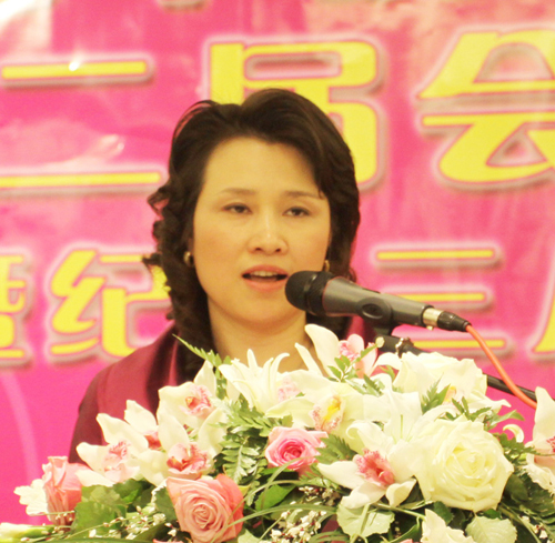 法华妇女联合会第二届会长团就职典礼顺利举行
