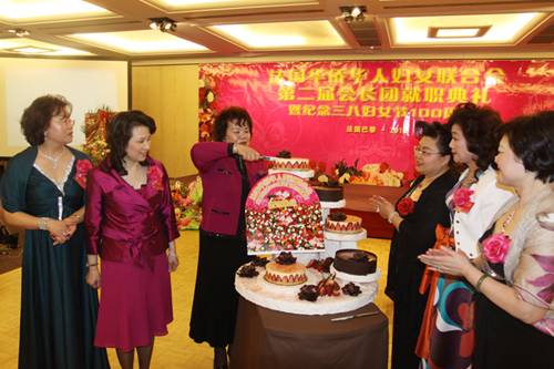 法华妇女联合会第二届会长团就职典礼顺利举行