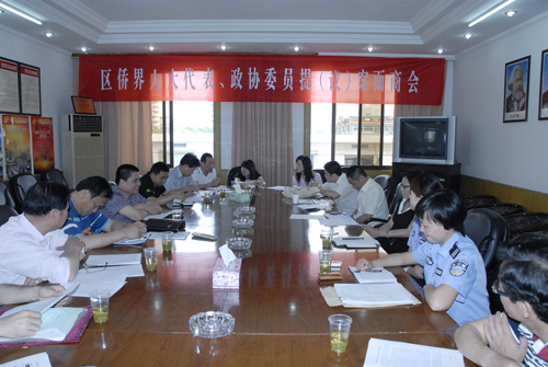 温州瓯海区举行侨界提（议）案面商会