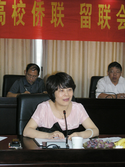 第五次浙江省高校侨联、留联会工作联席会议在杭召开