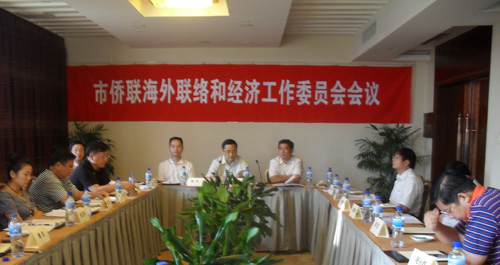 杭州市侨联召开研究推进“回归工程”和“育侨工程”会议
