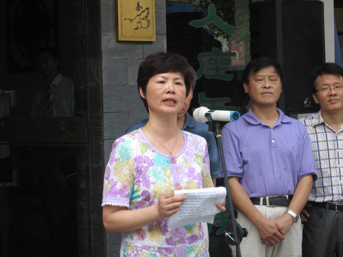 衢州市成立留学人员和家属俱乐部