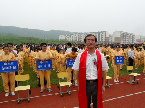 张维仁副主席出席新北川中学开学典礼
