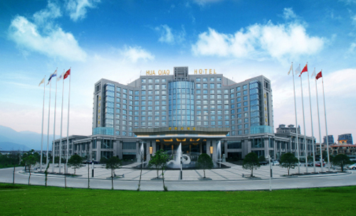 临海华侨大酒店董事长章可军