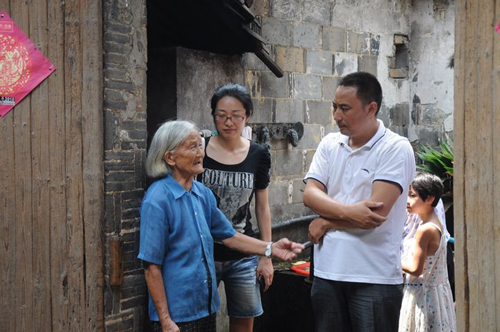 浙江省归国华侨联合会