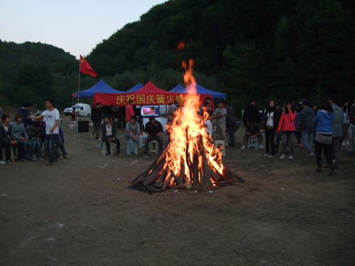 浙江省侨联青年总会保加利亚分会（筹）举办庆祝国庆篝火晚会