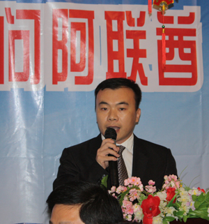 阿联酋温州商会张俊毅会长主持会议