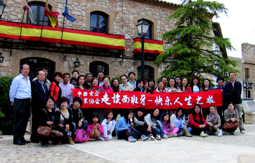 中西女企业家协会举行“探访堂吉诃德之路”活动