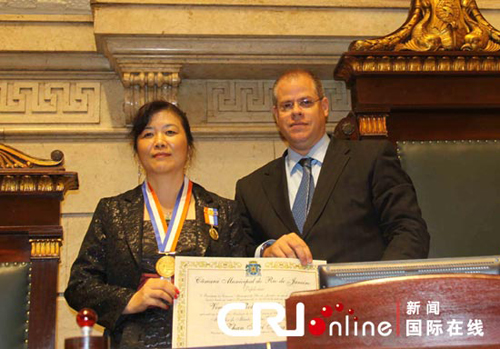 省侨联青年总会常务理事詹慧华女士获颁巴西里约市政厅最高荣誉奖章