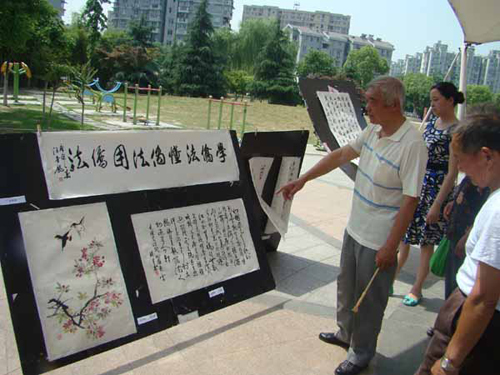杭州下城区景安社区丹青传情宣传侨法