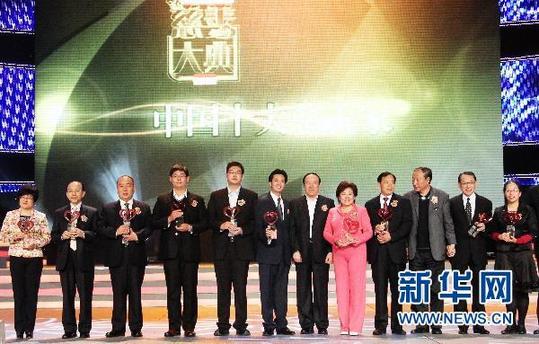 2011中国慈善排行榜 曹德旺获“中国首善”称号　陈光标未入围  