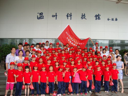 文成县首个侨界留守儿童快乐营开营
