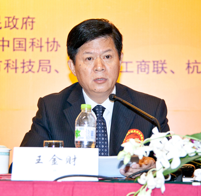 “2011侨界海外精英创业创新峰会”在杭举行