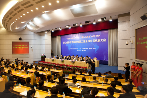 省侨联青年总会举行第二届全球会员代表大会
