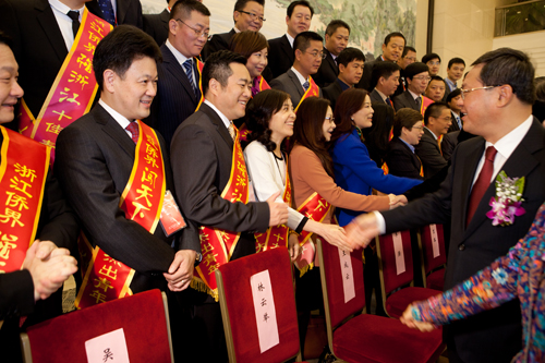 省侨联青年总会举行第二届全球会员代表大会