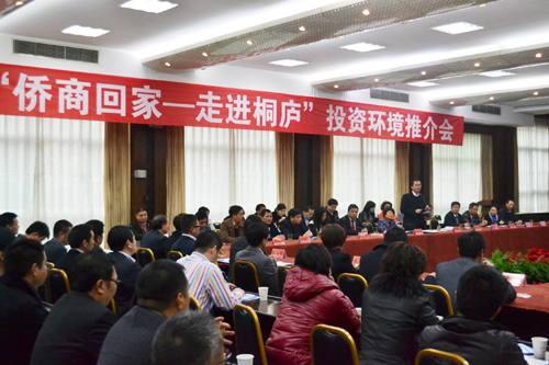 省侨联青年总会举行第二届全球会员代表大会