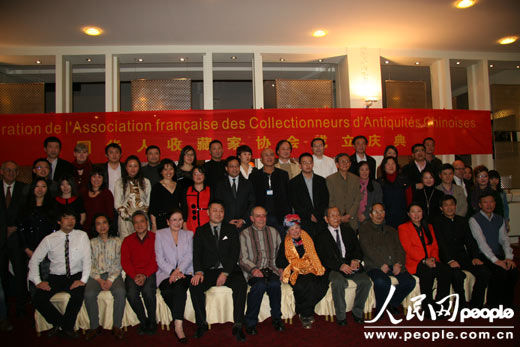 法国华人收藏家协会在巴黎成立