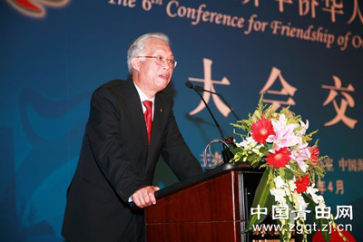 青田籍华侨参加第六届世界华侨华人社团联谊大会