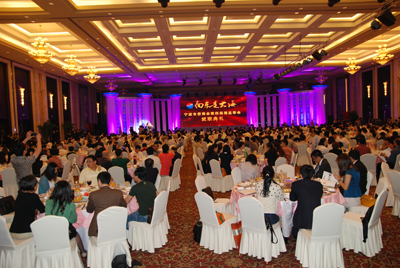 宁波市侨商会举办第四届理事会监事会就职典礼