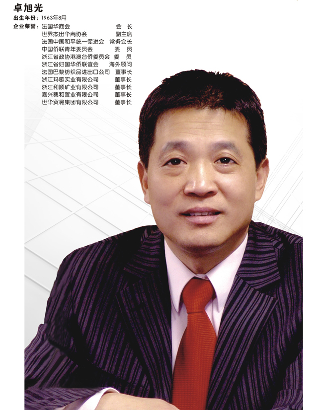 于咏琳剪刀剪胸罩图片