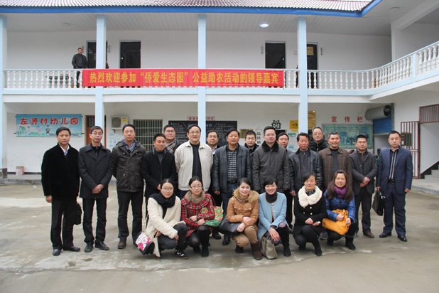 杭州市侨联首期“侨爱生态园”公益助农活动成效显著 