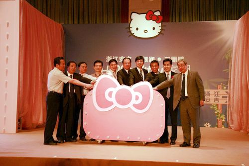 浙商回归项目 Hello Kitty乐园明年可望掀起盖头