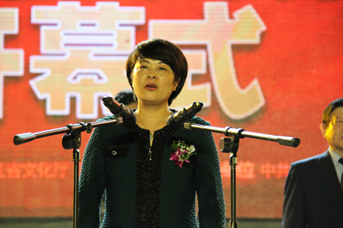 吴晶出席第九届中国(庆元)香菇文化节