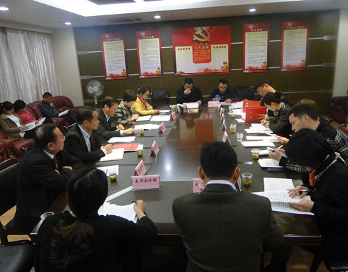 温州市侨联组织学习中国侨联九代会精神