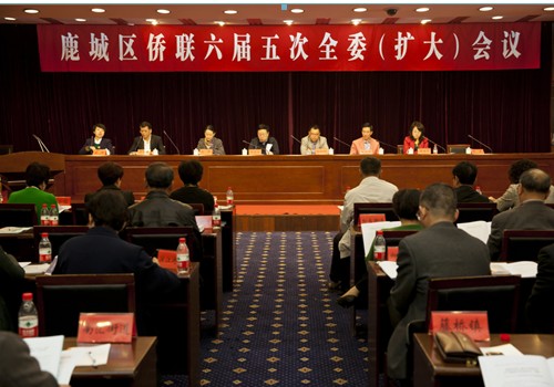 温州市鹿城区侨联召开六届五次全委（扩大）会议