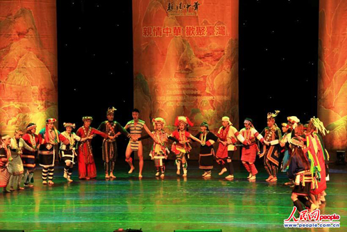 “亲情中华·欢聚台湾”大型文艺晚会在台北上演
