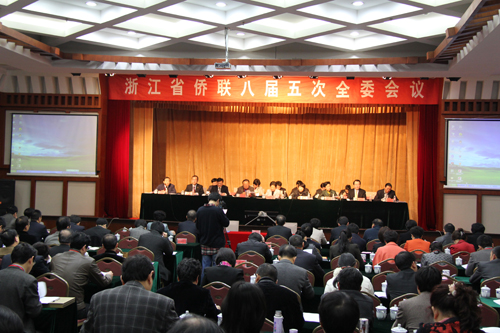 省侨联召开八届五次全委会