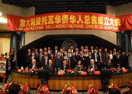 意大利曼托瓦华侨华人总会举行成立庆典