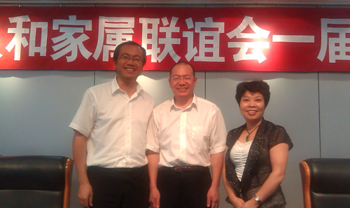 松阳籍留美科学家卢寿福被聘为丽水市留联会名誉会长图