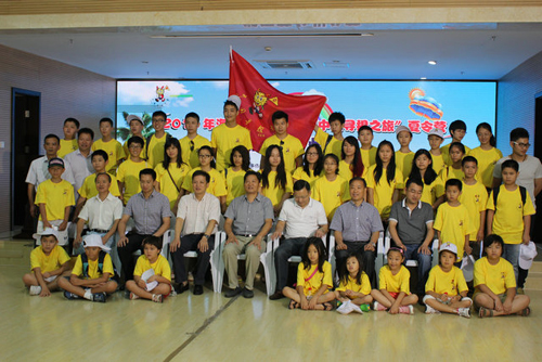 2013年台州华裔青少年“寻根之旅”夏令营开营(图）
