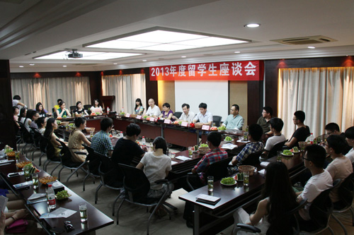 富阳市举行2013年度留学生座谈会