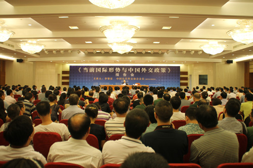 温州公共外交协会举办“当前国际形势与中国外交政策报告会”