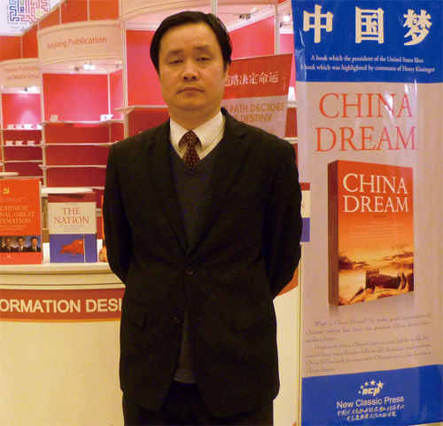 浙江省归国华侨联合会